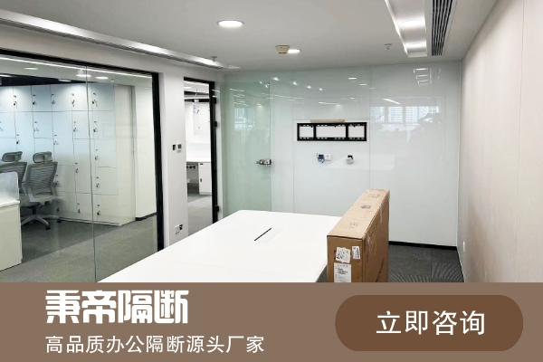 防火玻璃隔斷特點.jpg